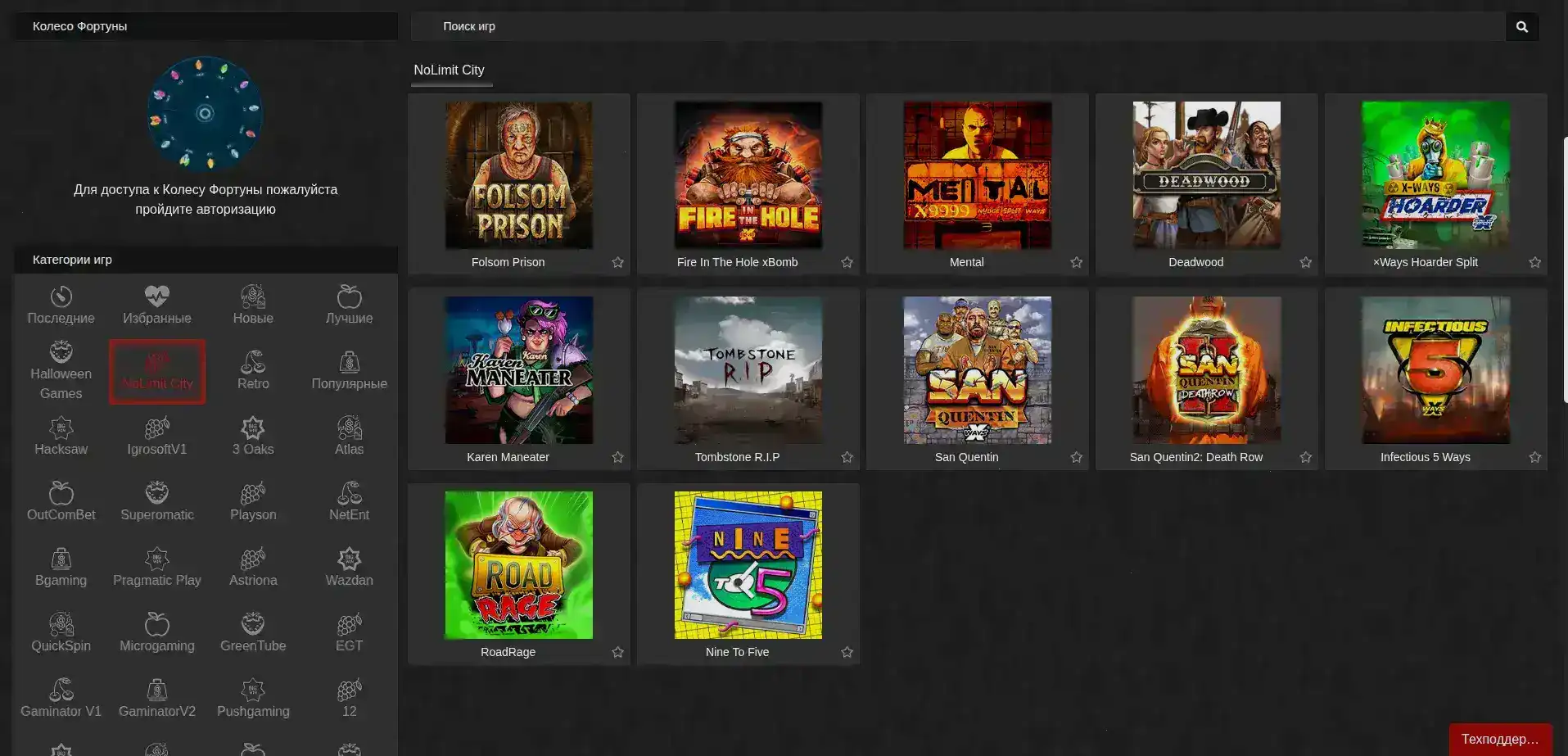 Мобильная версия Vulkan Stars casino на экране смартфона